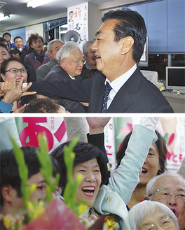 支援者らと喜びを分かち合う星野氏（上）と阿部氏