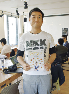 「ネクトンフジサワ」　三浦悠介さん藤沢駅前でコワーキングスペースとシェアオフィスを展開。南口店は厨房があり、独立を目指す料理人が曜日変わりで腕をふるう。「フジマニ」の編集長で、創刊時は19歳