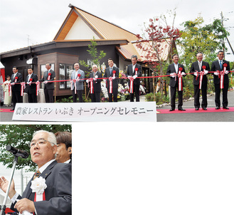 齋藤農相や黒岩県知事も駆けつけたテープカットの様子（写真上）とあいさつに立つ冨田さん