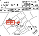 一時保育５５０円 辻堂に新施設-画像3