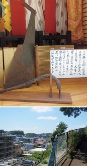 藤澤諏訪神社に保管されている大鋸（写真上）と、大鋸地区の街並み