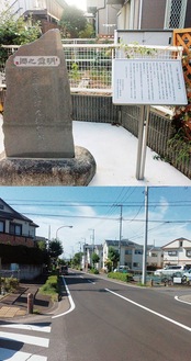 三觜八郎右衛門邸宅跡（写真上）、高山羽鳥線道路沿い