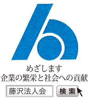 ｢未使用タオルご提供を｣