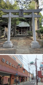 長後天満宮（写真上）、長後の街並み