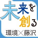 【3】(公財)藤沢市まちづくり協会（円行）