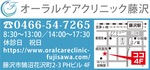 ｢健口｣で噛めて笑える幸せを-画像2