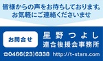 公益法人認定の改正案可決民間も公的役割担う社会へ-画像2