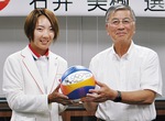 鈴木市長（右）にサインボールを手渡した