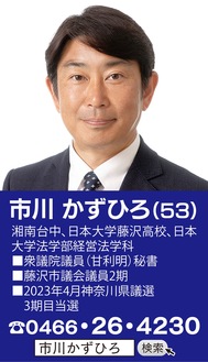 本年11月、「パーキング・パーミット制度」導入が実現