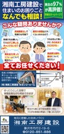 住まいの相談対応も高評価！