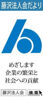 決算法人、新設法人説明会開催のご案内