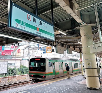 発車メロディが市歌に変わる藤沢駅ホーム（写真はＪＲ東日本横浜支社提供）