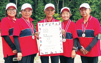 優勝した夢湘南メンバー