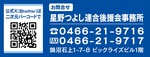 政治を前へ、未来へ進めたい-画像2