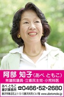 何よりも平和を築くために―核戦争を起こさせない―