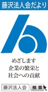 申告に向けてわかりやすく解説