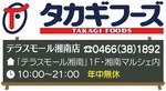 年に一度の大特価 今年も！-画像4