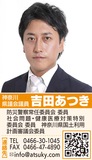 県内における消費生活相談