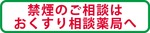 最優秀賞は善行小・山下さん-画像2