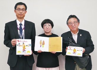 (左から)石塚館長、作者の増田さんと寄贈者の土居さん