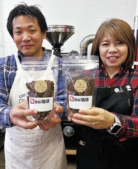 リエゾンオリジナルブレンドを持つ細沼さん（右）と和田さん。湘南藤沢地方卸売市場内の啓和珈琲で