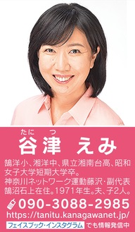 差別や暴力のない平等な社会へ