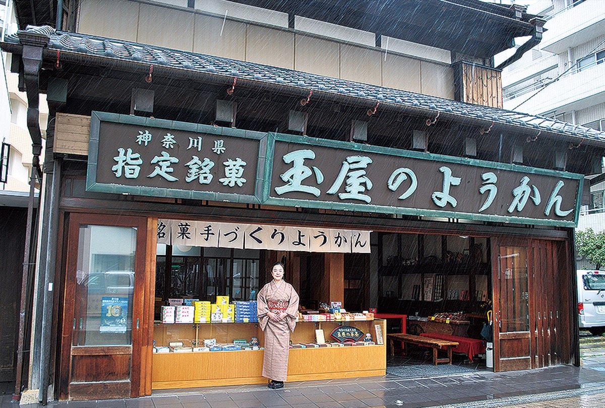 玉屋 江ノ島