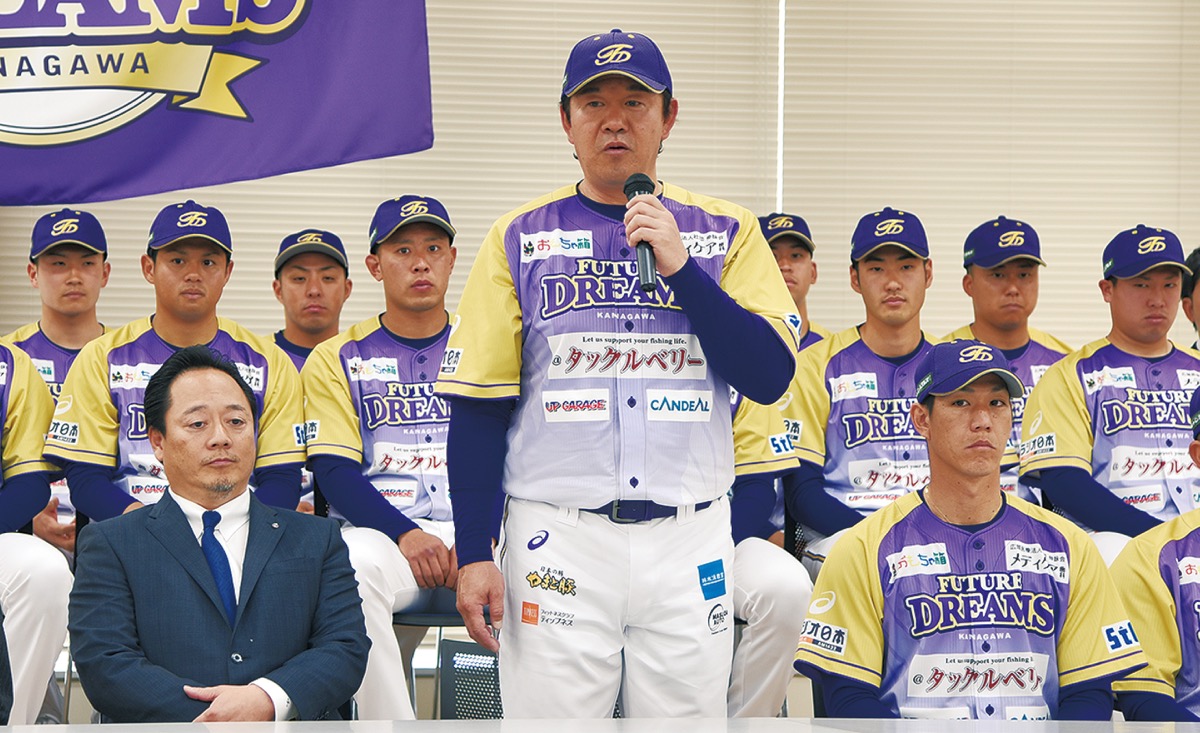 参入１年目、優勝目指す 神奈川ＦＤ チーム体制発表 | 藤沢 | タウンニュース