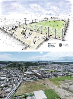 「みんなのスタジアム」完成予想図（上）と現在の建設予定地（下）