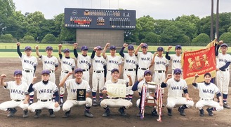 初優勝を喜ぶ岩瀬中の選手たち（同校提供）