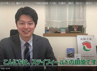 動画配信する田原さん