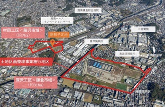 村岡新駅（仮称）周辺の土地区画整理事業計画