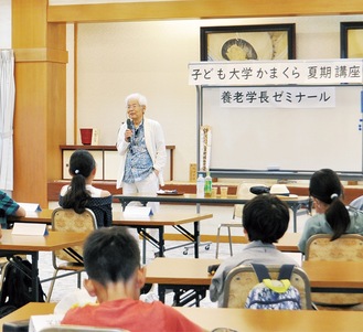 小学生25人が参加した対話ゼミ＝23日・鶴岡八幡宮