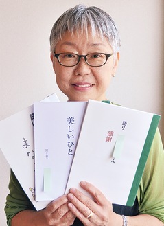 これまでに作成した冊子を紹介する廣中さん