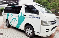 乗り合い車、エリア拡大