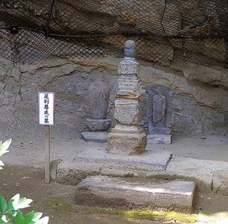 足利尊氏の墓（長壽寺）