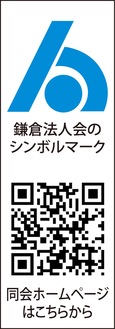 企業向けに税務説明会