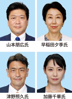 現新４人の争いか