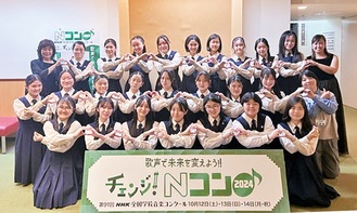 高校部門初の金賞を獲得した生徒たち（清泉女学院提供）