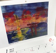 道工房カレンダー作品展