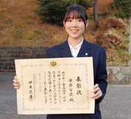 安藤百花さんが最高賞