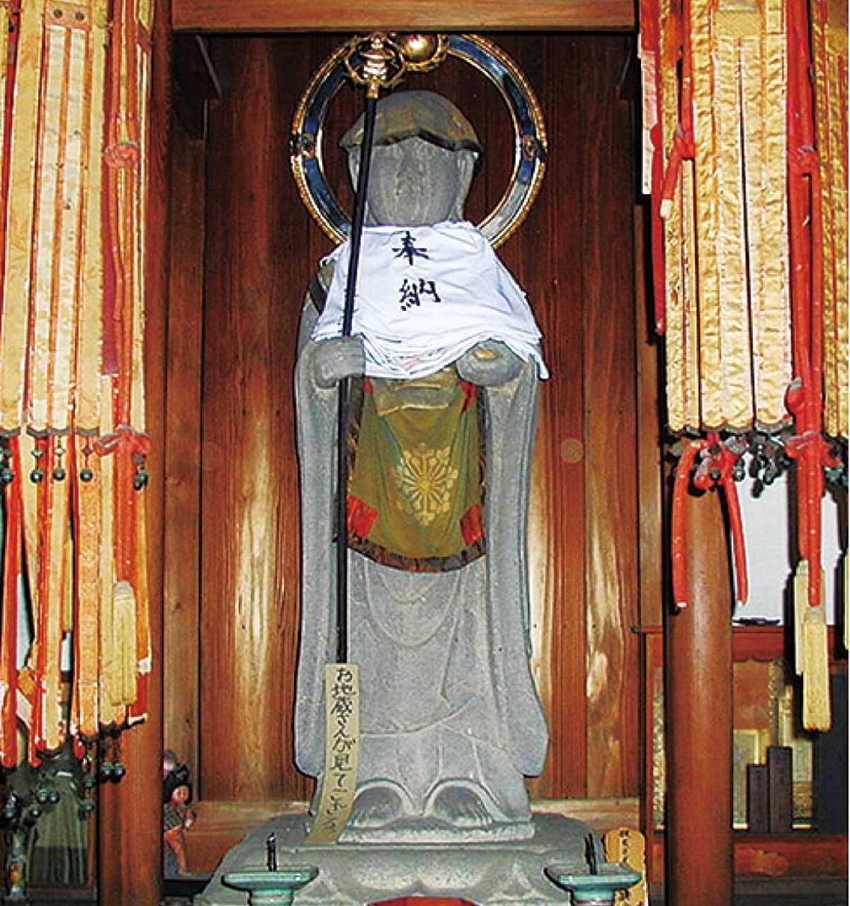 鎌倉のとっておき 〈第150回〉 殺傷石と京都鎌倉地蔵 | 鎌倉 | タウンニュース