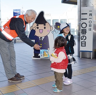 子どもたちにも１１０番の日をPR