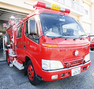 消防ポンプ自動車＝市提供