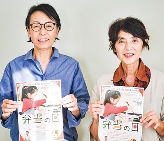 「食の大切さを伝えたい」と田村さんと野澤さん（左）。『弁当の日』は、映画や絵本で描かれた『はなちゃんのみそ汁』のはなちゃんの父親・安武信吾さんの初監督作品