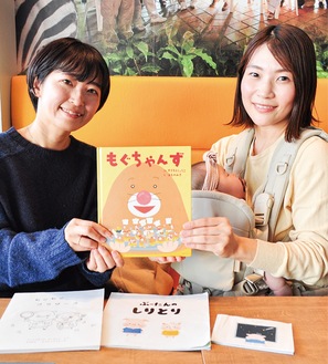 イラスト担当の細野さん（左）とストーリーを手掛けた杉本さん。『もぐちゃんず』完成までに３作品を練った