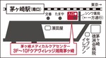 フロアがリニューアルオープン-画像3