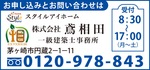 １時間でわかる｢失敗しない外壁塗装｣-画像3