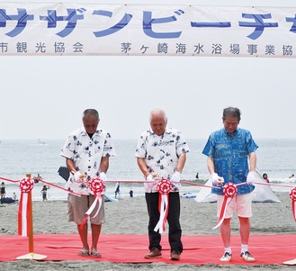 テープカットする（左から）五十嵐代表、桐山会長、佐藤市長