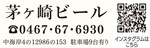 帰省みやげに 自宅用に-画像4